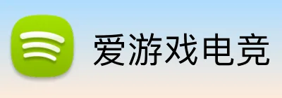 爱游戏电竞 Logo